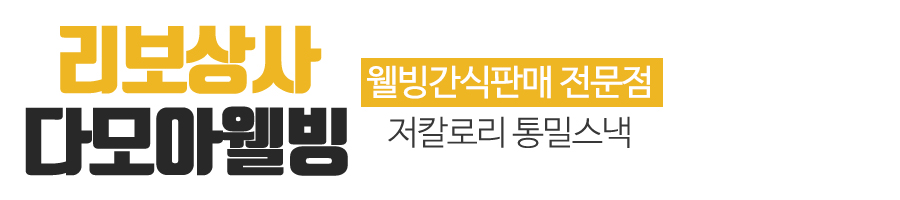 리보상사_로고